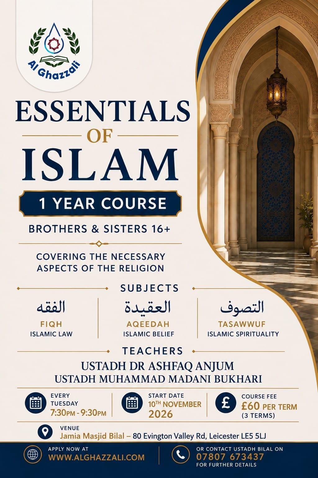 Poster for Essentials of Islam