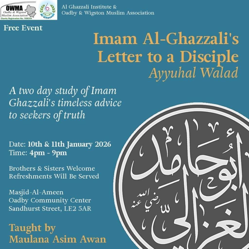 Poster for Two-Day Study of Ayyuhal Walad