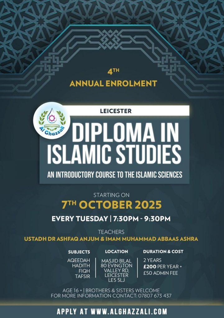 Poster for Diploma in Islamic Studies 2025